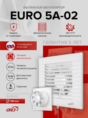 Воздуховод FD D115 спирально-навивной L1м нерж.сталь ERA