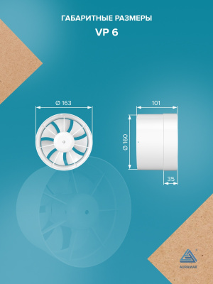Воздуховод VA WHITE D135 гофрированный L до 3,15м алюминий DICITI