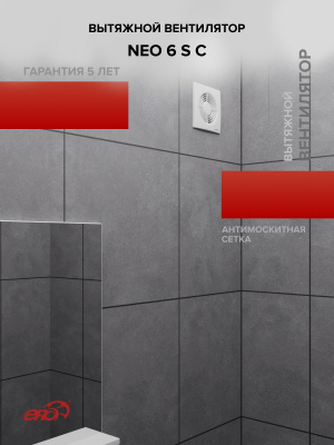 Анемостат DVLR фланец D125 стопорное кольцо регулируемый D185 пластик ERA