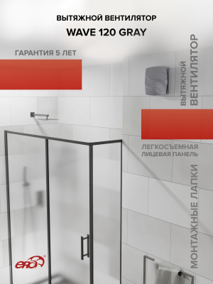 Воздуховод FD D130 спирально-навивной L1,5м нерж.сталь ERA