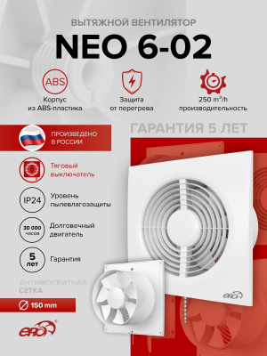 Анемостат DSV фланец D120 D175 нерж.сталь ERA