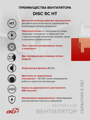 Анемостат АПВП фланец D100 регулируемый D145 пластик ERA