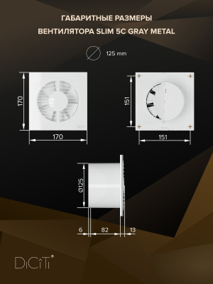 Соединитель СКц D125 оцинк.сталь ERA PRO