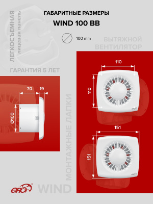 Воздуховод FD D140 спирально-навивной L1,5м нерж.сталь ERA