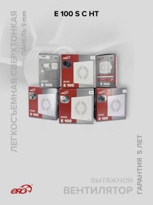 Воздуховод ВА D100 гофрированный L1,5м алюминий ERA