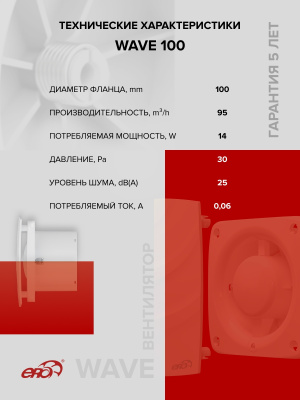 Воздуховод ВА D135 гофрированный L3м алюминий ERA