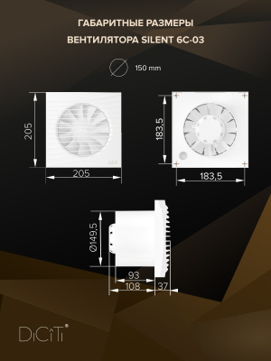 Отвод OTG D125 45° оцинк.сталь ERA PRO