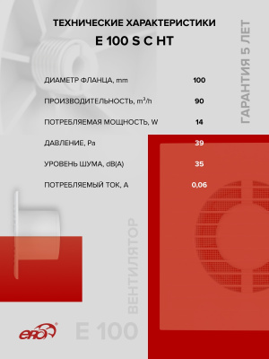 Воздуховод ВА D100 гофрированный L1,5м алюминий ERA