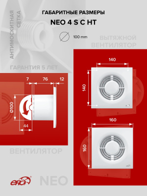 110 мм, Воздуховод гибкий алюминиевый гофрированный, L до 3м
