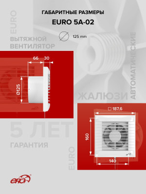 Воздуховод FD D115 спирально-навивной L1м нерж.сталь ERA