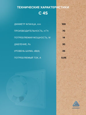 Анемостат DVLR фланец D100 стопорное кольцо регулируемый D150 пластик ERA