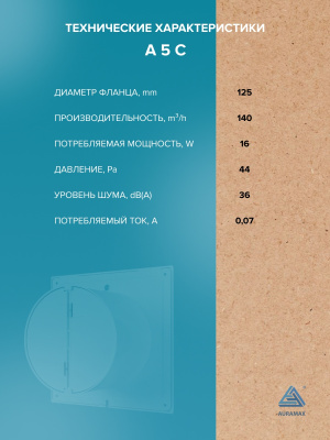 Воздуховод ВА D90 гофрированный L3м алюминий ERA