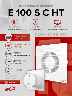 Воздуховод ВА D100 гофрированный L1,5м алюминий ERA