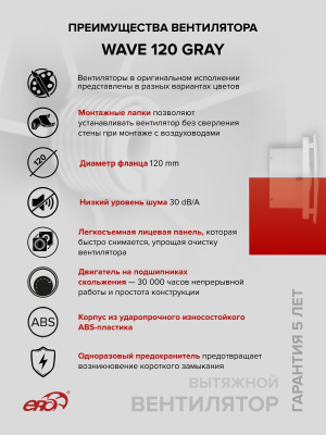 Воздуховод FD D130 спирально-навивной L1,5м нерж.сталь ERA