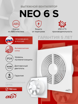 Анемостат DUM фланец D123 D164 окраш.сталь ERA