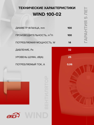 Воздуховод ВА D140 гофрированный L3м алюминий ERA
