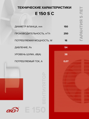 Колено ККП D100 45° пластик ERA