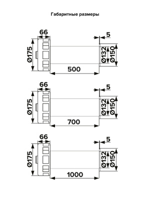 Клапан приточный SAV D125 труба ПНД ФВ РКМ L1м мин.вата ERA